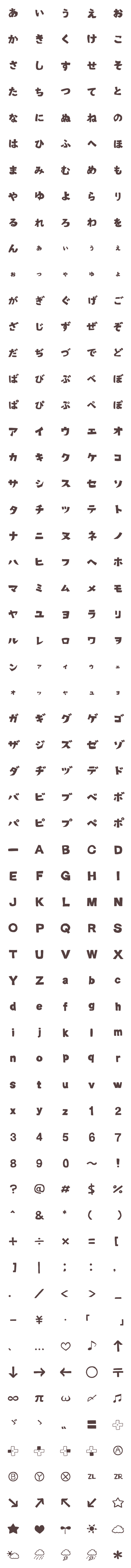 [LINE絵文字]*使いやすい手書き文字*ナチュラル*の画像一覧