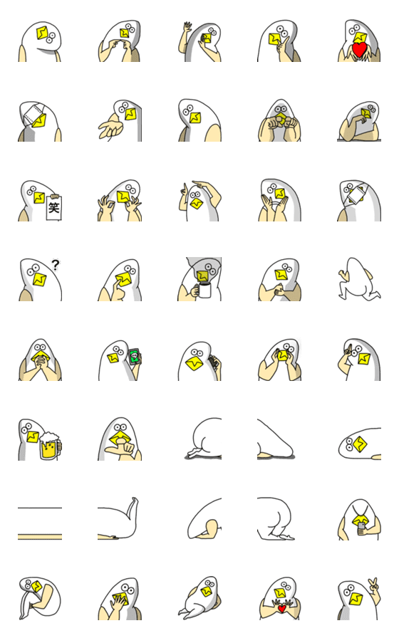 Line絵文字 謎の生き物 鳥 人間 Vol 2 40種類 1円