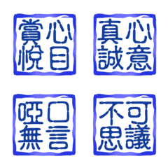 [LINE絵文字] 4文字のシンプルシール（3）の画像