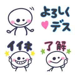 [LINE絵文字] ＊ちびまる〜ネオン風文字〜の画像