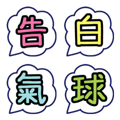 [LINE絵文字] Piece together text1 emojiの画像