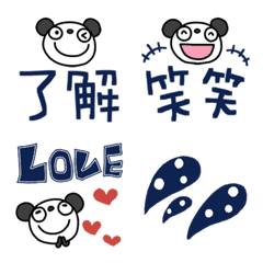 [LINE絵文字] ふんわかパンダ☆気持ち伝える絵文字の画像