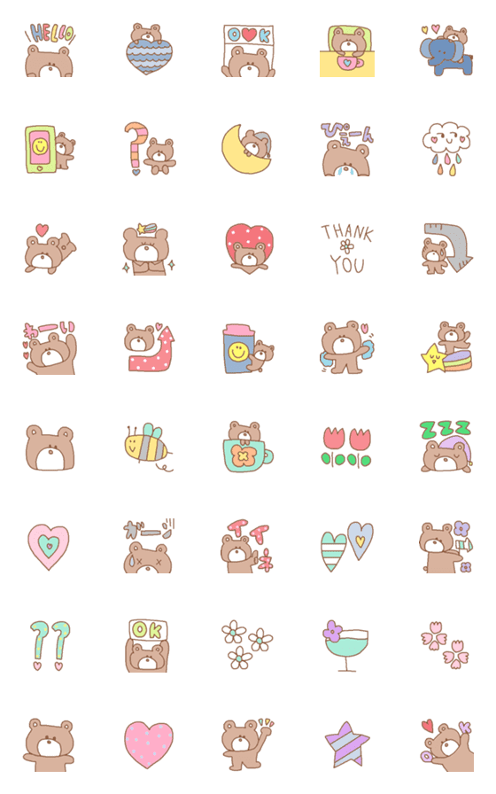 [LINE絵文字]色んな絵文字セット166大人可愛いシンプルの画像一覧