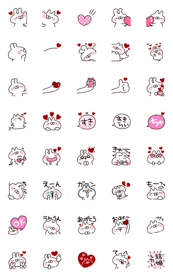 [LINE絵文字]【絵文字】ねことうさぎのラブラブの画像一覧