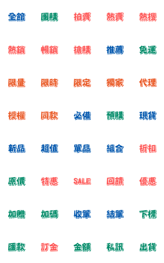 [LINE絵文字]I may not sell youの画像一覧