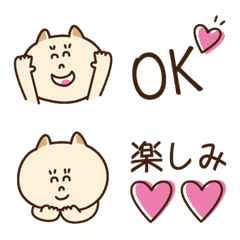 [LINE絵文字] 大人女子♡ほんわかネコさんの画像