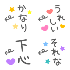 [LINE絵文字] じぶんツッコミ絵文字の画像