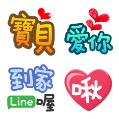 [LINE絵文字] [couple] Reply quotes 2の画像