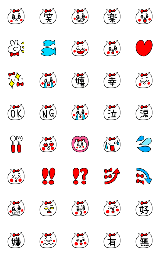 [LINE絵文字]riekimの赤リボン猫絵文字の画像一覧