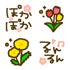 [LINE絵文字] 使える春絵文字（言葉）の画像