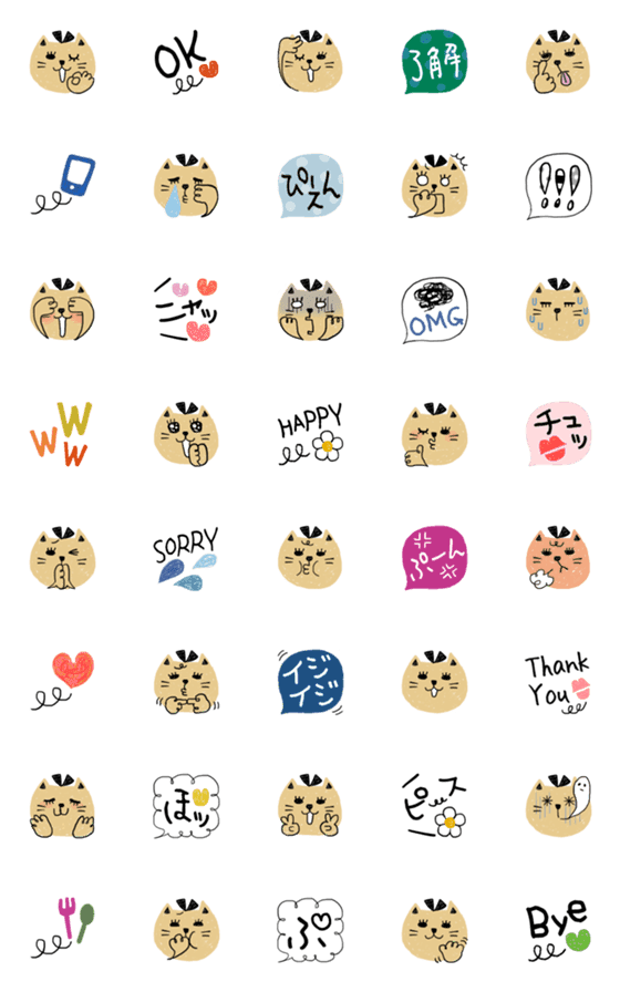 [LINE絵文字]HIME's ニャン×2 オトナSTYLEの画像一覧