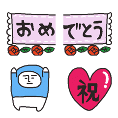 [LINE絵文字] さるみのモアイのお祝い吹き出しの絵文字の画像