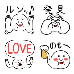 [LINE絵文字] おもちのおもっち絵文字②の画像