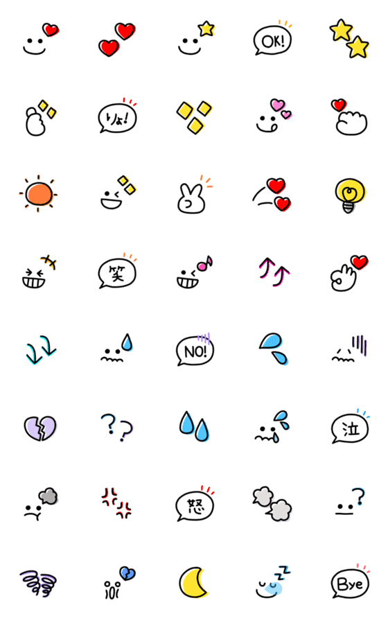 [LINE絵文字]使いやすい♡シンプル絵文字(1)の画像一覧