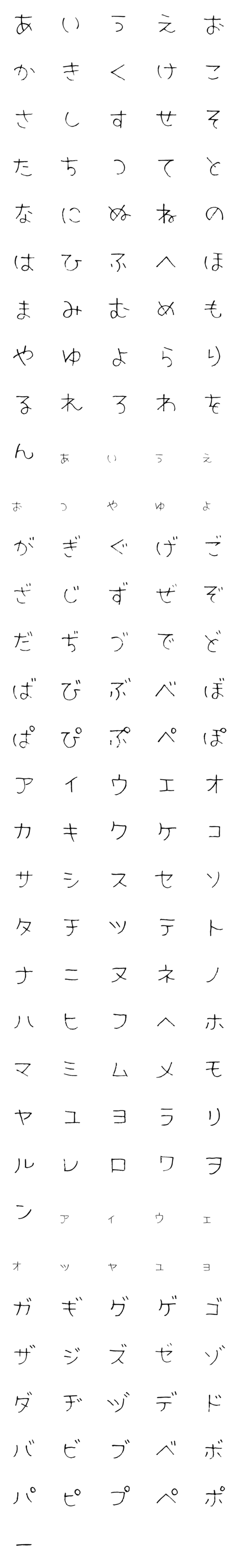 [LINE絵文字]ギャルる10♥デコ文字の画像一覧