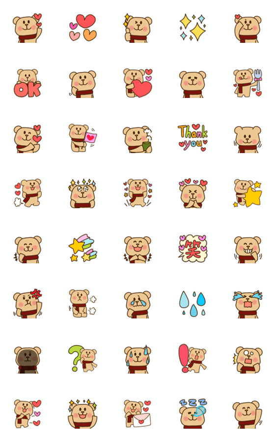 Line絵文字 おしゃれ優しい 大人 可愛い茶ネクマ絵文字 40種類 1円