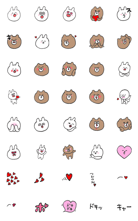 [LINE絵文字]くまドンとうさぎドン ときめき絵文字の画像一覧