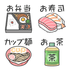 [LINE絵文字] コンビニオーダーの画像