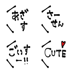 [LINE絵文字] 使える！！！モノクロ ふきだし 絵文字☺︎ 3の画像