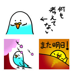 [LINE絵文字] セキセイインコの絵文字★彡春☆彡の画像