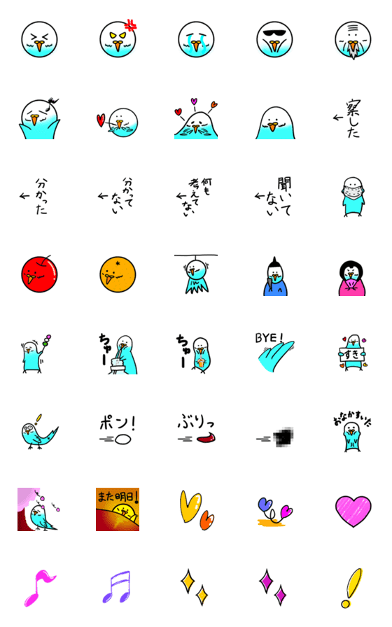 [LINE絵文字]セキセイインコの絵文字★彡春☆彡の画像一覧