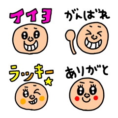 [LINE絵文字] riekimの顔文字入り絵文字の画像