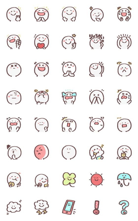 [LINE絵文字]NOHOHON-KUN EMOJIの画像一覧