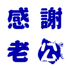 [LINE絵文字] Good words to my familyの画像