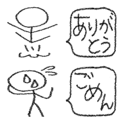 [LINE絵文字] らくがき棒人間の画像