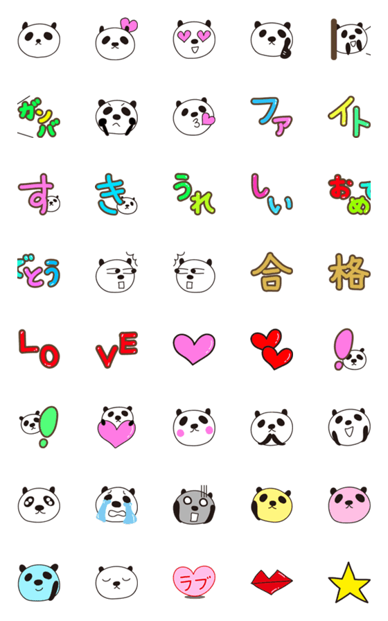 [LINE絵文字]気持ちを伝える大人かわいいパンダの絵文字の画像一覧