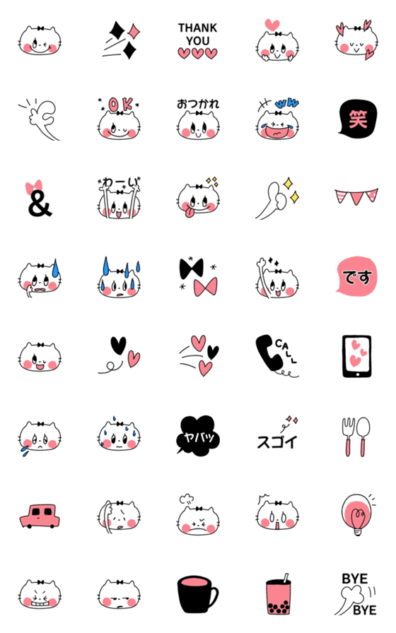 [LINE絵文字]シンプルねこちゃん2の画像一覧