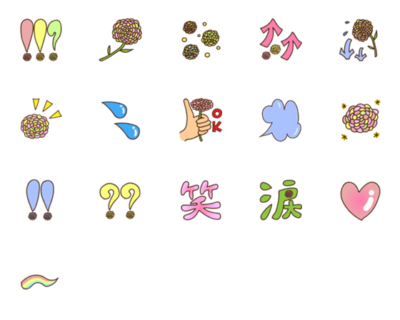 [LINE絵文字]花 絵文字の画像一覧