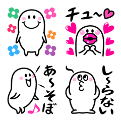 [LINE絵文字] ぽっちゃりスマイルのカワイイ日常絵文字の画像