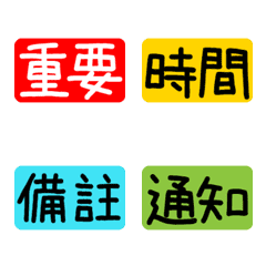 [LINE絵文字] Work to work  Label thumbnailの画像