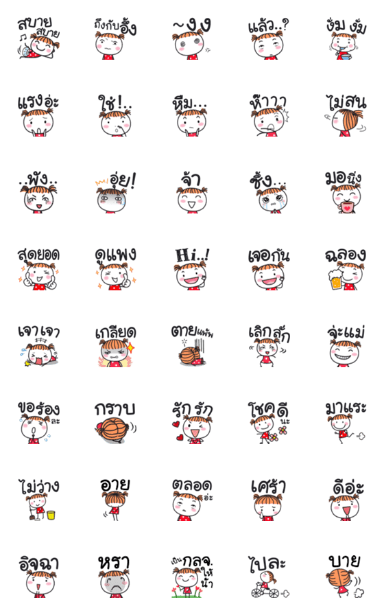 [LINE絵文字]Guan Guan: Fun Emoji 3の画像一覧