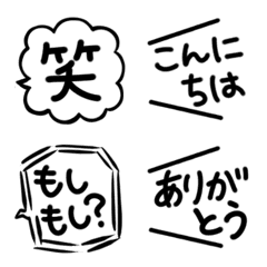 [LINE絵文字] 集合！シンプルな吹き出しの画像