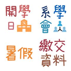 [LINE絵文字] Univ commonly sentences-freshmanの画像