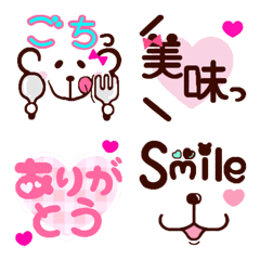 [LINE絵文字] ♡ミニメッセージ♡絵文字の画像