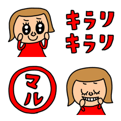 [LINE絵文字] riekimの赤い女の子絵文字の画像