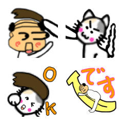 [LINE絵文字] バブリーOJマン＆にゃーこ 絵文字の画像