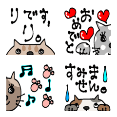 [LINE絵文字] ♡半ねこ♡1の画像