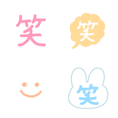 [LINE絵文字] 笑もりもり笑の画像