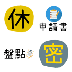 [LINE絵文字] Telecom Industry Everyday6の画像