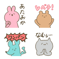 [LINE絵文字] 微笑む者たちの画像