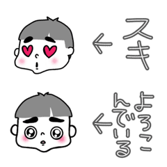 Line絵文字 だんし絵文字 マッシュヘア 40種類 1円