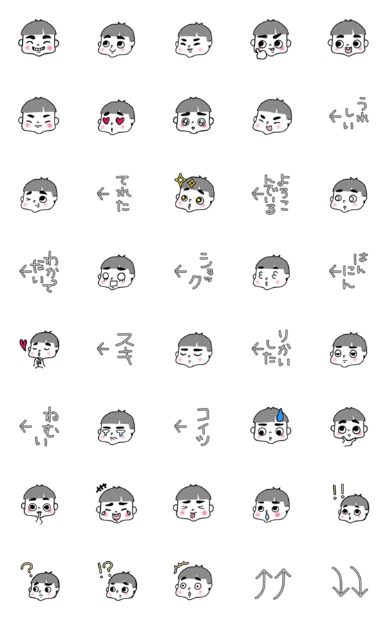[LINE絵文字]だんし絵文字 マッシュヘアの画像一覧