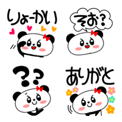 [LINE絵文字] りぼんぱんだのデカ文字Emoji☆の画像