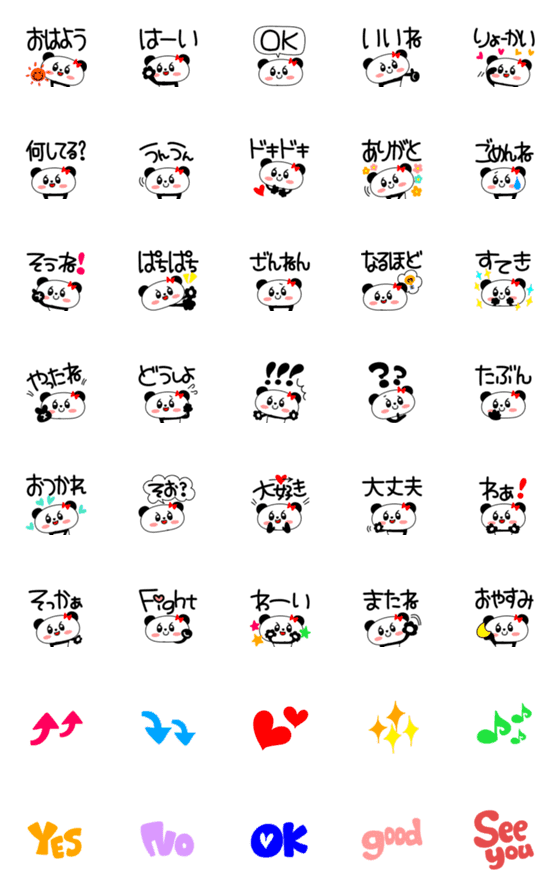 [LINE絵文字]りぼんぱんだのデカ文字Emoji☆の画像一覧
