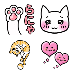 [LINE絵文字] Fun！Fun！にゃんこの画像