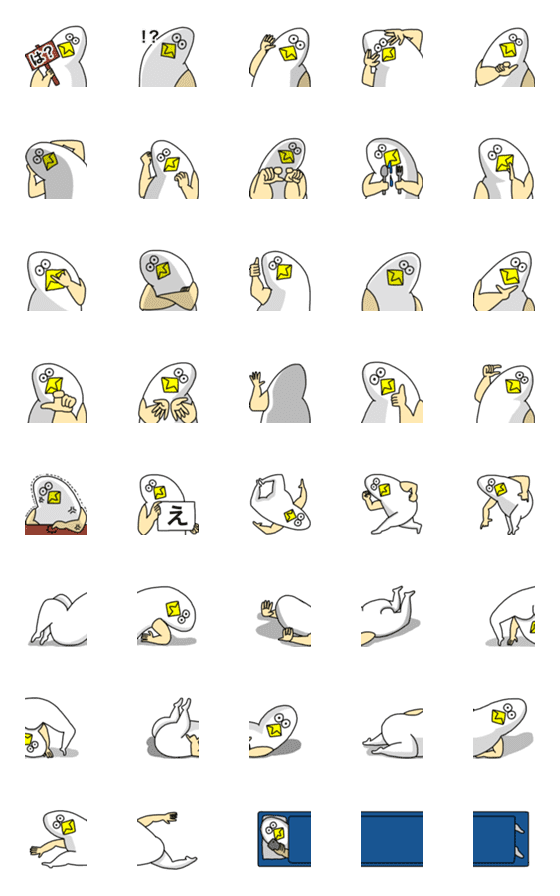 [LINE絵文字]謎の生き物 〜鳥？人間？〜 vol.3の画像一覧